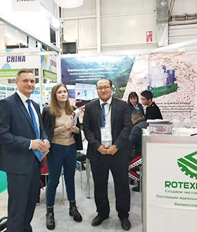 Biomass Energy Exhibition In Russia